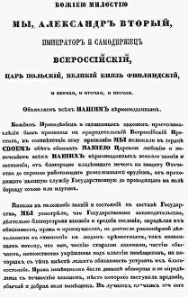 Alexander Nikolayevich Collection: The Emancipation Manifesto of 3 March 1861