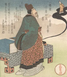 Taoism Prints: Emperor Xuanzong (Japanese: Genso) and Daoist Magician Lo Gongyuan Arising from an Ink