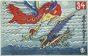 Ivan Prints: The Empire of the Sea, late 19th-early 20th century. Creator: Ivan Bilibin