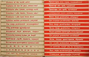 Lissitzky Prints: Endpapers from Karl Marx, 1933