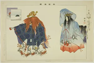 Enoshima, from the series 'Pictures of No Performances (Nogaku Zue)', 1898 Enoshima, from the series 'Pictures of No Performances (Nogaku Zue)', 1898