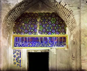 Central Asian Prints: Entrance into the Gur-Emir mosque