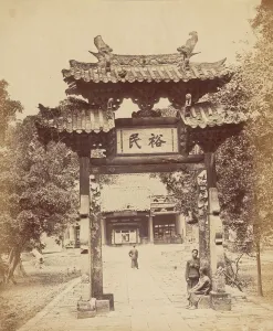 Canton Canton China Prints: Entrance to the Treasury, Canton, April 10, 1860, 1860. Creator: Felice Beato