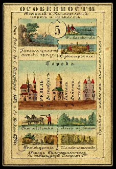 Boatbuilding Prints: Estland Province, 1856. Creator: Unknown