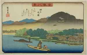 Evening Bell Prints: Evening Bell at Shomyo (Shomyo bansho)