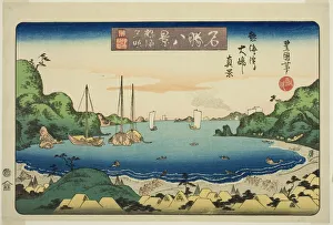 Ichieisai Prints: Evening Glow at Atami, True View of Oshima from Atami Harbor (Atami sekisho)