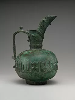 Images Dated 8th April 2021: Ewer with Calligraphic Band, Iran, 12th century. Creator: Unknown
