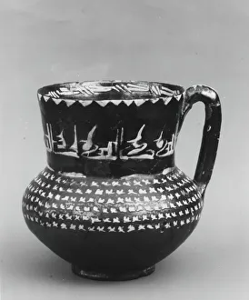 Good Fortune Prints: Ewer with Repeated Arabic Phrase, Blessing, Iran, 10th century