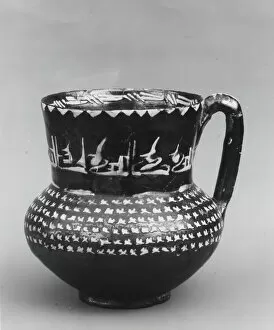 Arabia Gallery: Ewer with Repeated Arabic Phrase, 'Blessing', Iran, 10th century