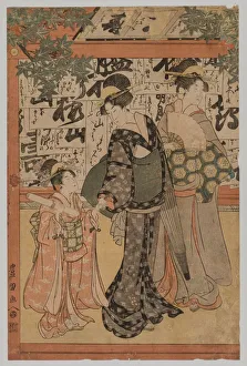 1769 1825 Prints: Examination for Writing, 1769-1825. Creator: Utagawa Toyokuni (Japanese, 1769-1825)