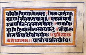 Excerpt from the Bhagavad-Gita (The Song of the Blessed), North Indian manuscript, 18th century Excerpt from the Bhagavad-Gita (The Song of the Blessed), North Indian manuscript, 18th century