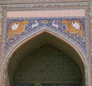 Samarkand Prints: Detail of the facade of Shir-Dar Madrasa in Samarkand, 17th century