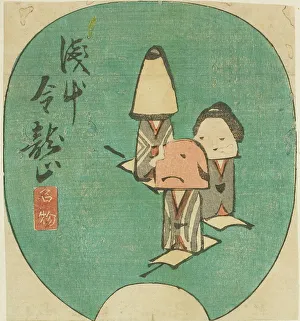Section Of Harimaze Sheet Prints: Famous Products of the Kinryuzan Temple at Asakusa (Asakausa Kinryuzan meibutsu)