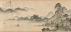 Handscroll Prints: Famous Scenes of Yandang Mountain, Qing dynasty (1644-1911), 17th century