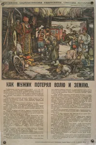 Feudal Prints: How the farmer lost his will and his land