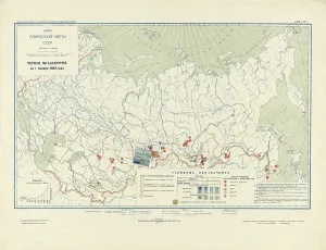 Cartographic Prints: Ferrous metallurgy on January 1, 1933, 1934. Creator: Mikhail Alekseevich TSvetkov