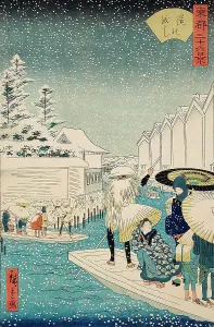 Mino Prints: The Ferry at Yoroi, 1862. Creator: Utagawa Hiroshige II