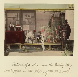 Engawa Prints: Festival of a star near the Milky Way, about 1873-1883. Creator: Shinichi Suzuki I