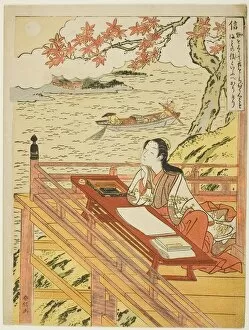 Thinking Gallery: Fidelity (Shin), from the series Five Cardinal Virtues, Edo period (1615-1868), 1767