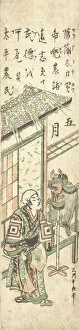 The Fifth Month, ca. 1748. Creator: Ishikawa Toyonobu