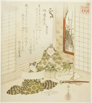 Kimono Gallery: The Filial Child from Shinano Province from the Collection of Stone and Sand (Shinano... c. 1821)