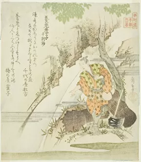 Surimono Collection: The Filial Son of Yoro from the Ten Moral Lessons (Yoro koshi, Jikkinsho), from the... c. 1821