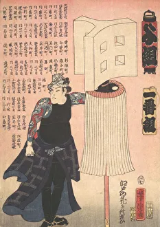 Yoshitora Utagawa Prints: Fireman, ca. 1858. Creator: Utagawa Yoshitora