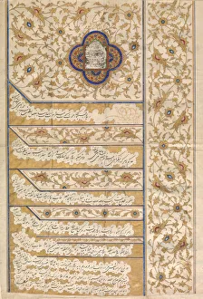 Script Prints: Firman of Muhammad Shah Qajar, dated A. H. 1250 / A. D. 1835. Creator: Unknown