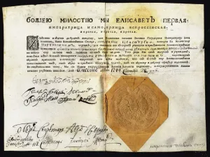 The first decree of Empress Elisabeth (1709-1762) with Seal, 1744. Artist: Historical Document The first decree of Empress Elisabeth (1709-1762) with Seal, 1744. Artist: Historical Document