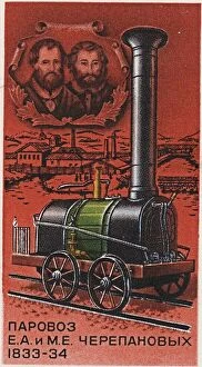 Train Collection: First Russian steam locomotive, by Yefim and Miron Cherepanov, 1833-1834 (Postage stamp), 1978