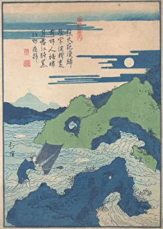 Kyosai Prints: A Fisherman is Struggling amid the Rocks and Currents of an Inlet of the Sea