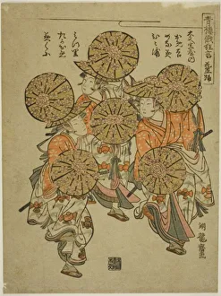 Koryusai Isoda Prints: The Flowered-hat Dance (Hanagasa odori), from the series Comic Performances c