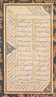 Early 17th Century Gallery: Folio B: Folio from the Five Treasures (Panj Ganj) of Jami (recto), 1520-1607
