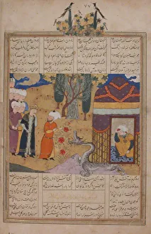 Folio from a Khavarannama (The Book of the East) of ibn Husam al-Din, ca. 1476-86