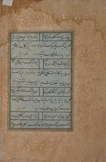Folio from a Manuscript by Mir Ali Shir Nava i, early 16th century. Creator: Unknown