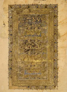 Qoran Prints: Folio from a Qur an Manuscript, dated A. H. 531 / A. D. 1137. Creator: Muhammad al-Zanjani