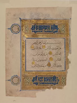Folio from a Qur an Manuscript, early 14th century. Creator: Unknown