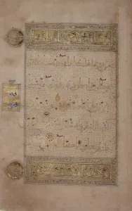 Qoran Prints: Folio from a Qur an Manuscript, late 12th-early 13th century. Creator: Unknown