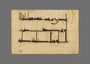 Folio from a Qur'an manuscript, 10th century A.D. Creator: Unknown