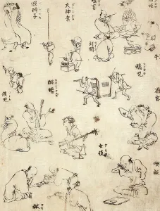 Palanquin Prints: Forms of Entertainment, 19th century. Creator: Unknown