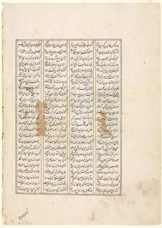 Shiraz Prints: The Forty-Eighth Year of Nushirwans Reign. The Combat of the Khaqan of China