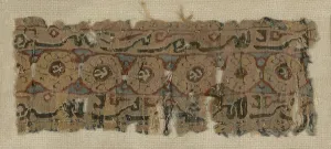 Fragment, Egypt, Fatimid period (969-1171). Creator: Unknown