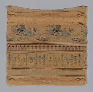 Images Dated 22nd October 2021: Fragment, Japan, late Edo period (1789-1868) / Meiji period (1868-1912), 19th century