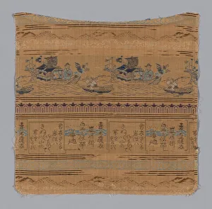 2 Strips To Mm Prints: Fragment, Japan, late Edo period (1789-1868) / Meiji period (1868-1912), 19th century