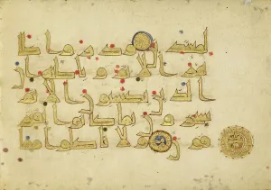 Detached Leaf Prints: Fragmentary Qur'an, 9th century. Creator: Unknown