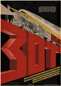 Free Railway Society For the mastery of technical equipment, 1933. Artist: Bulanov, Dmitry Anatolyevich (1898-1942)