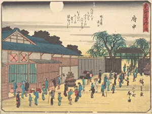 Reisho Tokaido Gallery: Fuchu, ca. 1838. ca. 1838. Creator: Ando Hiroshige