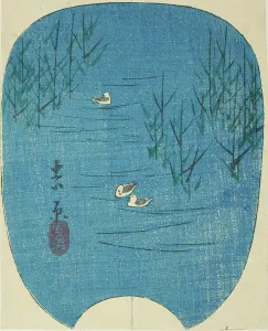 Fuji Marsh in Yoshiwara (Fujinuma, Yoshiwara), section of sheet no. 4 from the series Pic... 1856. Creator: Ando Hiroshige. Fuji Marsh in Yoshiwara (Fujinuma, Yoshiwara), section of sheet no. 4 from the series Pic... 1856