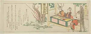 Kokonotsu Giri Prints: Fujieda, from an untitled series of the fifty-three stations of the Tokaido, Japan, 1804