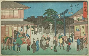 Fujisawa—No. 7, from the series Fifty-three Stations of the Tokaido (Tokaido gojusan... c.1847/52. Creator: Ando Hiroshige. Fujisawa—No. 7, from the series Fifty-three Stations of the Tokaido (Tokaido gojusan... c.1847/52)
